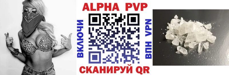как найти наркотики  Луза  Альфа ПВП Соль 