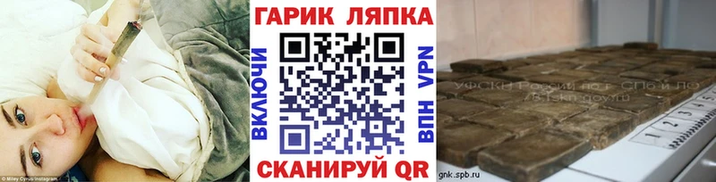 ГАШИШ Cannabis Луза