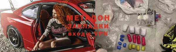 метадон Верхний Тагил