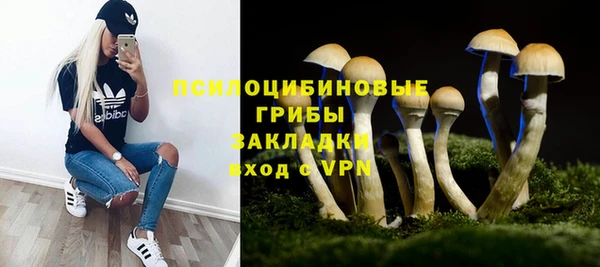 мет Волоколамск