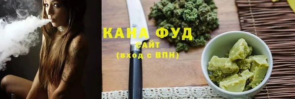 прущие грибы Верхнеуральск
