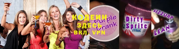 прущие грибы Верхнеуральск
