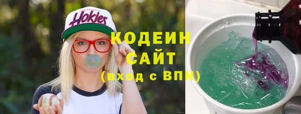 мет Волоколамск