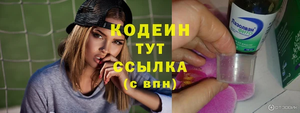 метадон Верхний Тагил