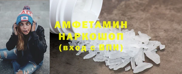 прущие грибы Верхнеуральск