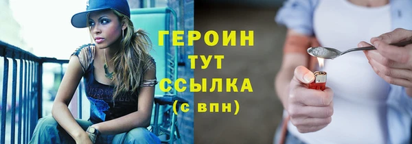 метадон Верхний Тагил