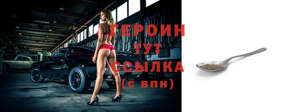 метадон Верхний Тагил