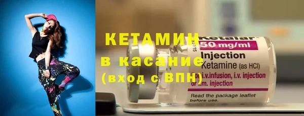 метадон Верхний Тагил