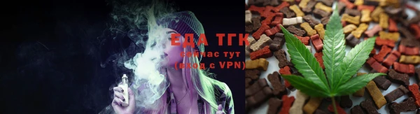 трава Волосово