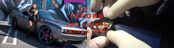 прущие грибы Верхнеуральск