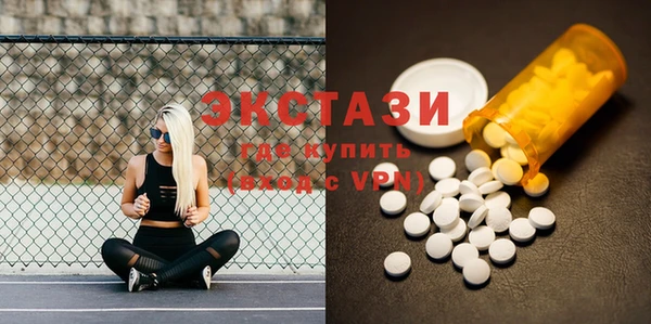 spice Верея