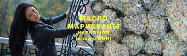 прущие грибы Верхнеуральск