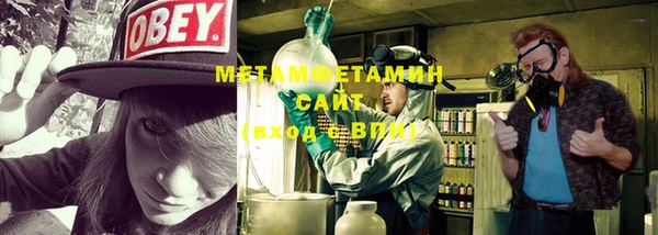 метадон Верхний Тагил