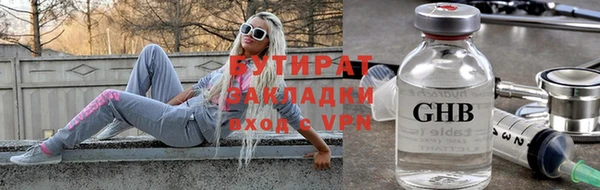 прущие грибы Верхнеуральск