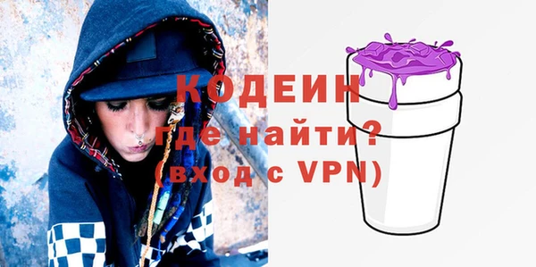 метадон Верхний Тагил