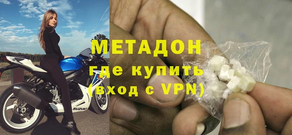 мет Волоколамск