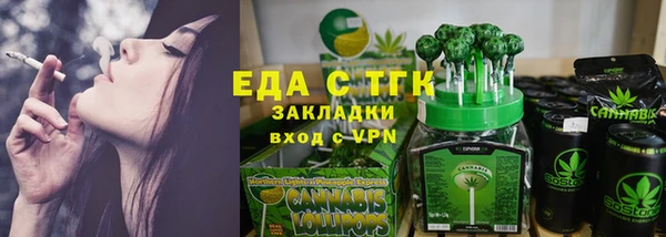 spice Верея