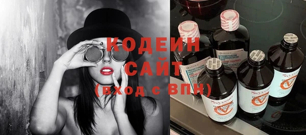 трава Волосово