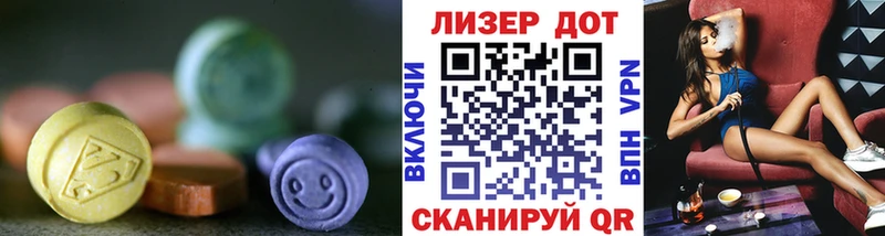 где можно купить   Луза  Лсд 25 экстази ecstasy 