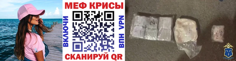 дарнет шоп  Луза  Меф мука 