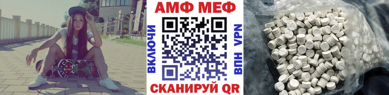 Первитин Декстрометамфетамин 99.9%  Луза 