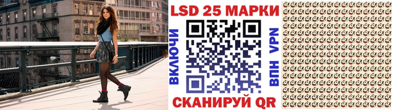 Марки NBOMe 1,5мг  Луза 
