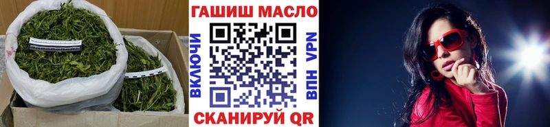 ТГК THC oil  закладки  Луза 
