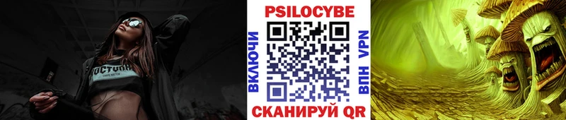 Псилоцибиновые грибы мухоморы Луза